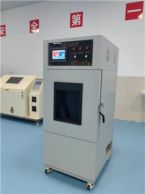 水紫外輻照試驗(yàn)箱操作視頻（2）