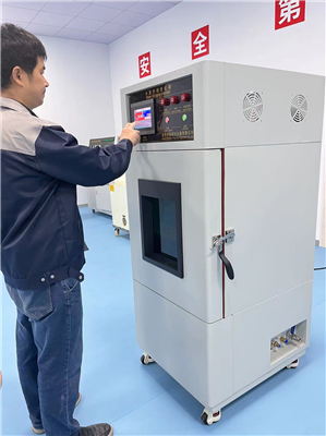 水紫外輻照試驗(yàn)箱操作視頻（4）